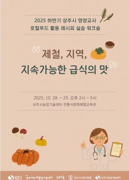 교육 홍보 포스터2